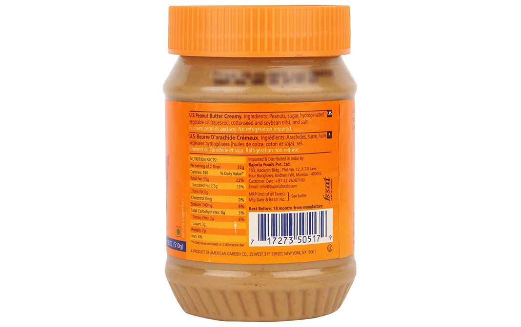 American Garden U.S. Peanut Butter Creamy   Plastic Jar  510 grams